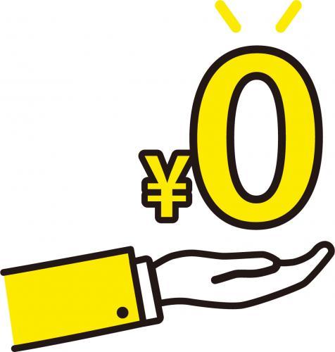 仲介手数料無料が可能な理由とは