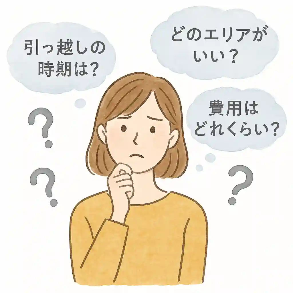 名古屋 一人暮らし賃貸物件探し